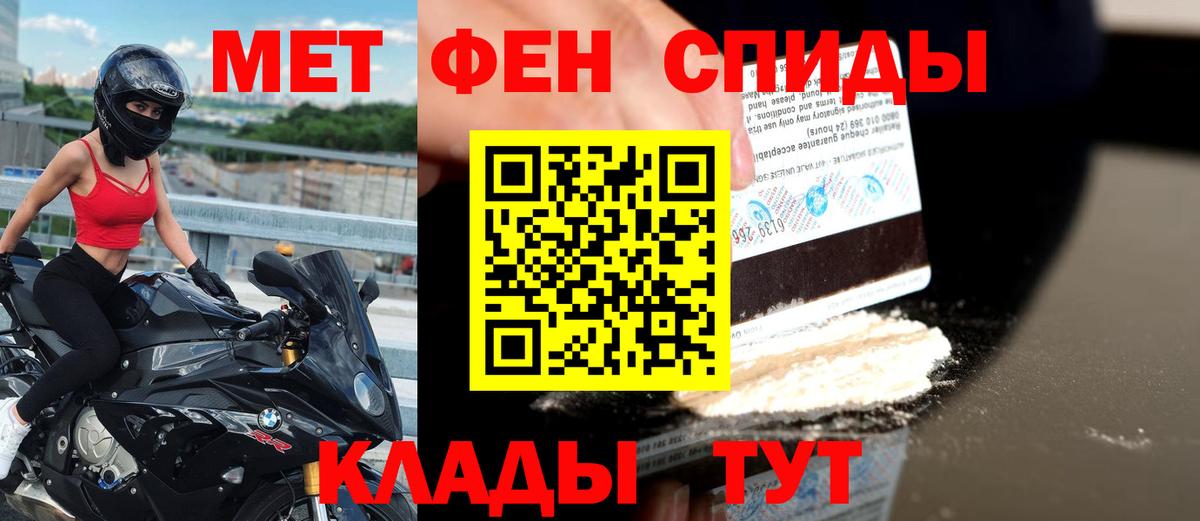 АМФЕТАМИН  это наркотические препараты  Богородицк  АМФЕТАМИН Розовый  Вход с VPN 