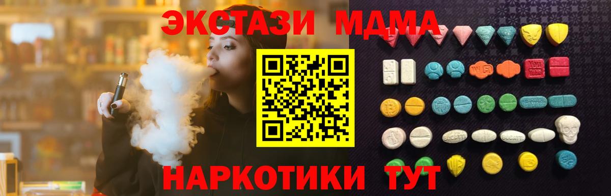ЭКСТАЗИ Дубай Богородицк