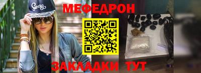 mdma Шахты