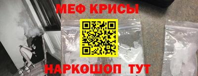 сатива Шелехов