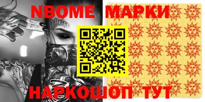 mdma Шахты