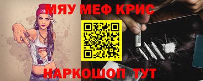 МДМА Шебекино