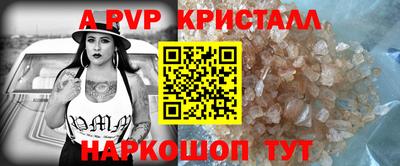 МДМА Шебекино