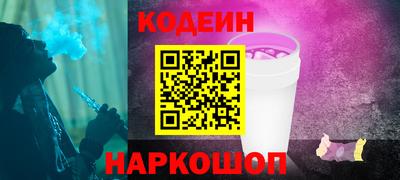 МДМА Шебекино