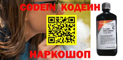 МДМА Шебекино
