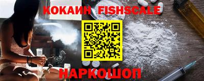 МДМА Шебекино