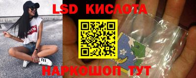 сатива Шелехов