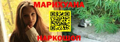 МДМА Шебекино