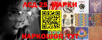 сатива Шелехов