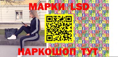 сатива Шелехов