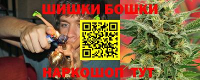 сатива Шелехов