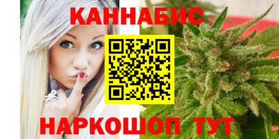 МДМА Шебекино