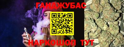 mdma Шахты