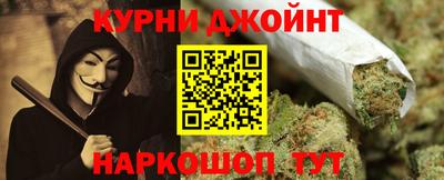 МДМА Шебекино
