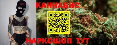 сатива Шелехов
