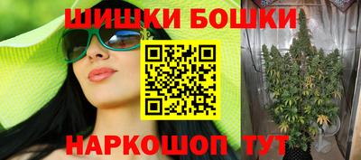 МДМА Шебекино