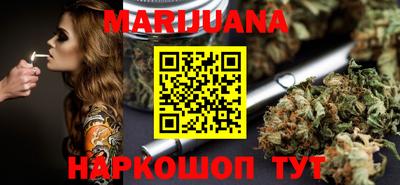 МДМА Шебекино