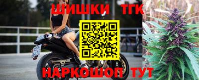 МДМА Шебекино
