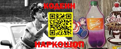 сатива Шелехов