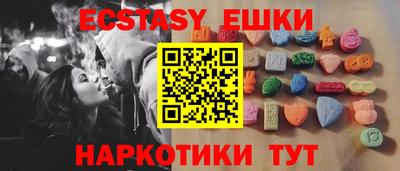 mdma Шахты
