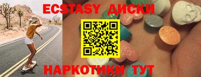 МДМА Шебекино