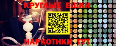 сатива Шелехов