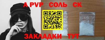 mdma Шахты
