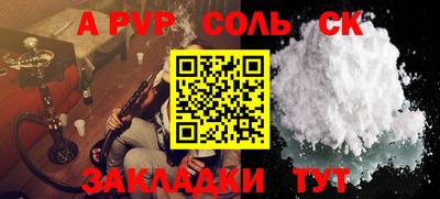 mdma Шахты