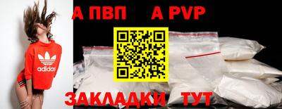 сатива Шелехов