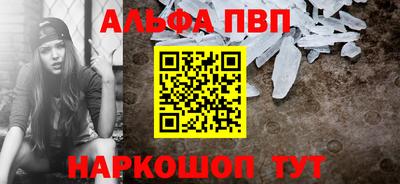 МДМА Шебекино