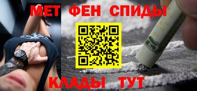 mdma Шахты
