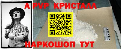 МДМА Шебекино