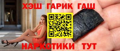 МДМА Шебекино