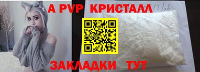 сатива Шелехов