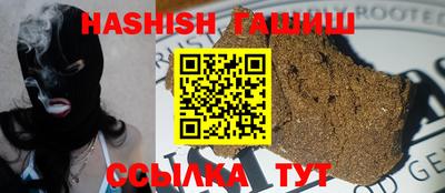МДМА Шебекино