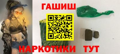 сатива Шелехов