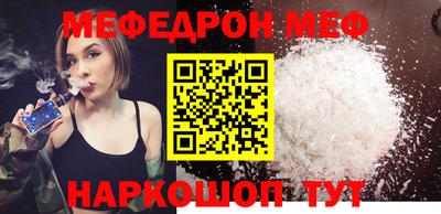 mdma Шахты