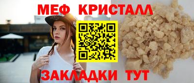 сатива Шелехов
