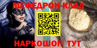 сатива Шелехов