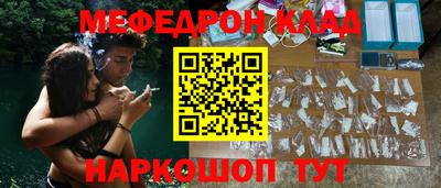 сатива Шелехов