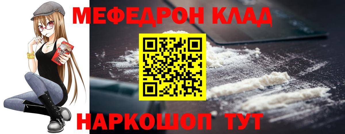 Богородицк  МЯУ-МЯУ VHQ  Вход с VPN 