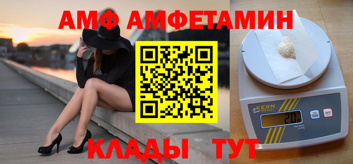 Богородицк  Первитин кристалл  Вход с VPN 