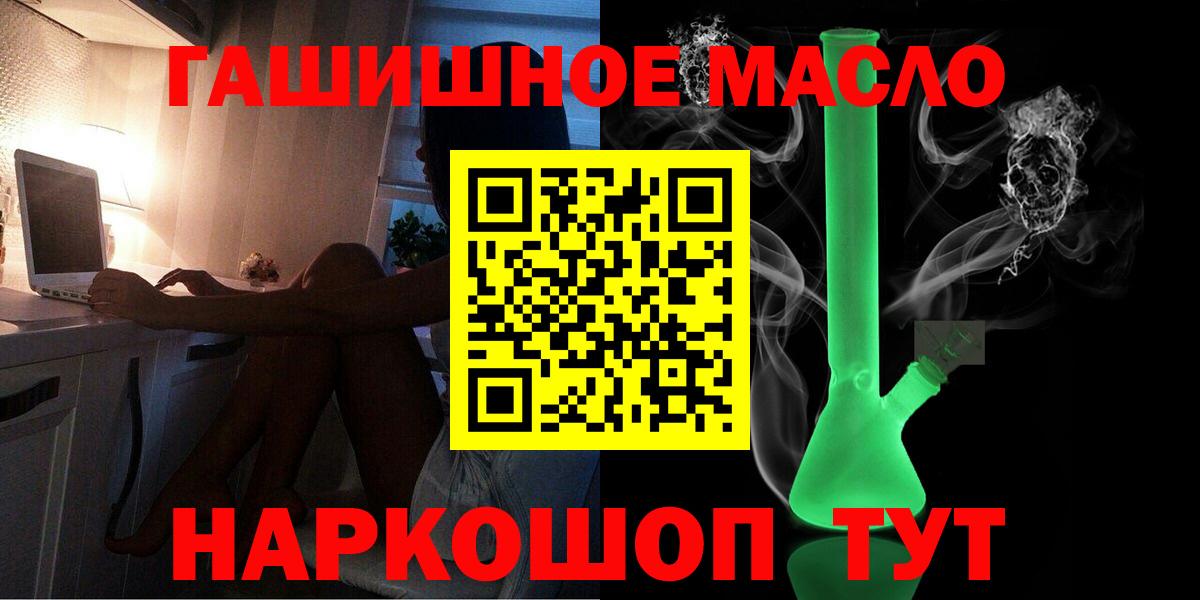 ТГК вейп с тгк Богородицк