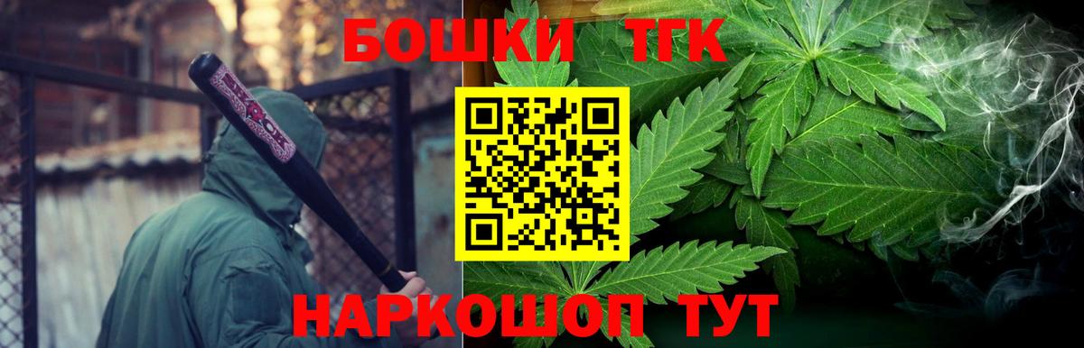 Богородицк  Конопля THC 21%  Вход с VPN  Бошки марихуана семена  Шишки марихуана VHQ 